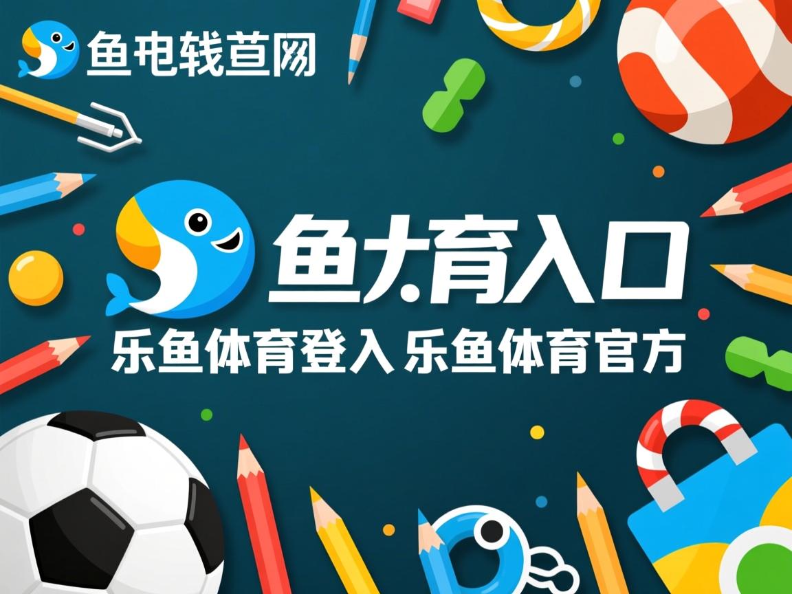 乐鱼体育在线登陆-梅西破门，巴萨击败国米晋级半决赛