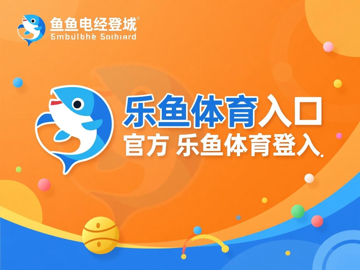 乐鱼体育网页登录-Juve晋级希望虽大，但夺冠概率仅3.6%，jtop冠军精选