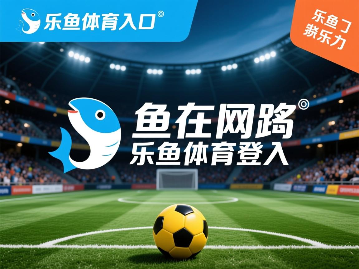 乐鱼体育下载app官网-世界前十蝶泳出发弹跳角度数据排名，蝶泳 世界纪录