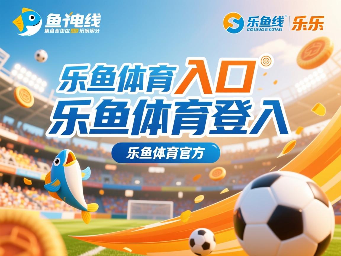 乐鱼体育app官方入口-中国女篮加强阵容深度 培养替补力量，中国女篮实力剧增