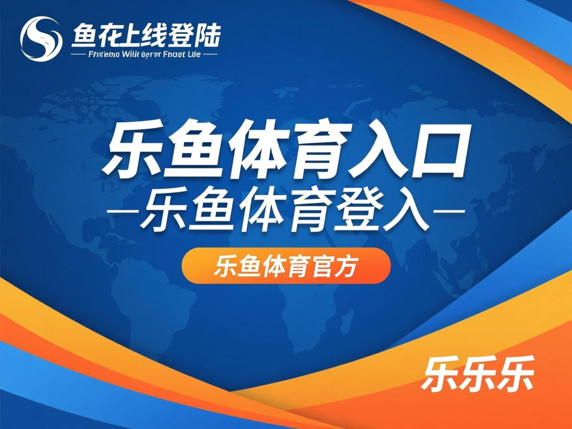 乐鱼体育下载入口-中国篮球出版物数量增加内容质量不断提升，我国篮球