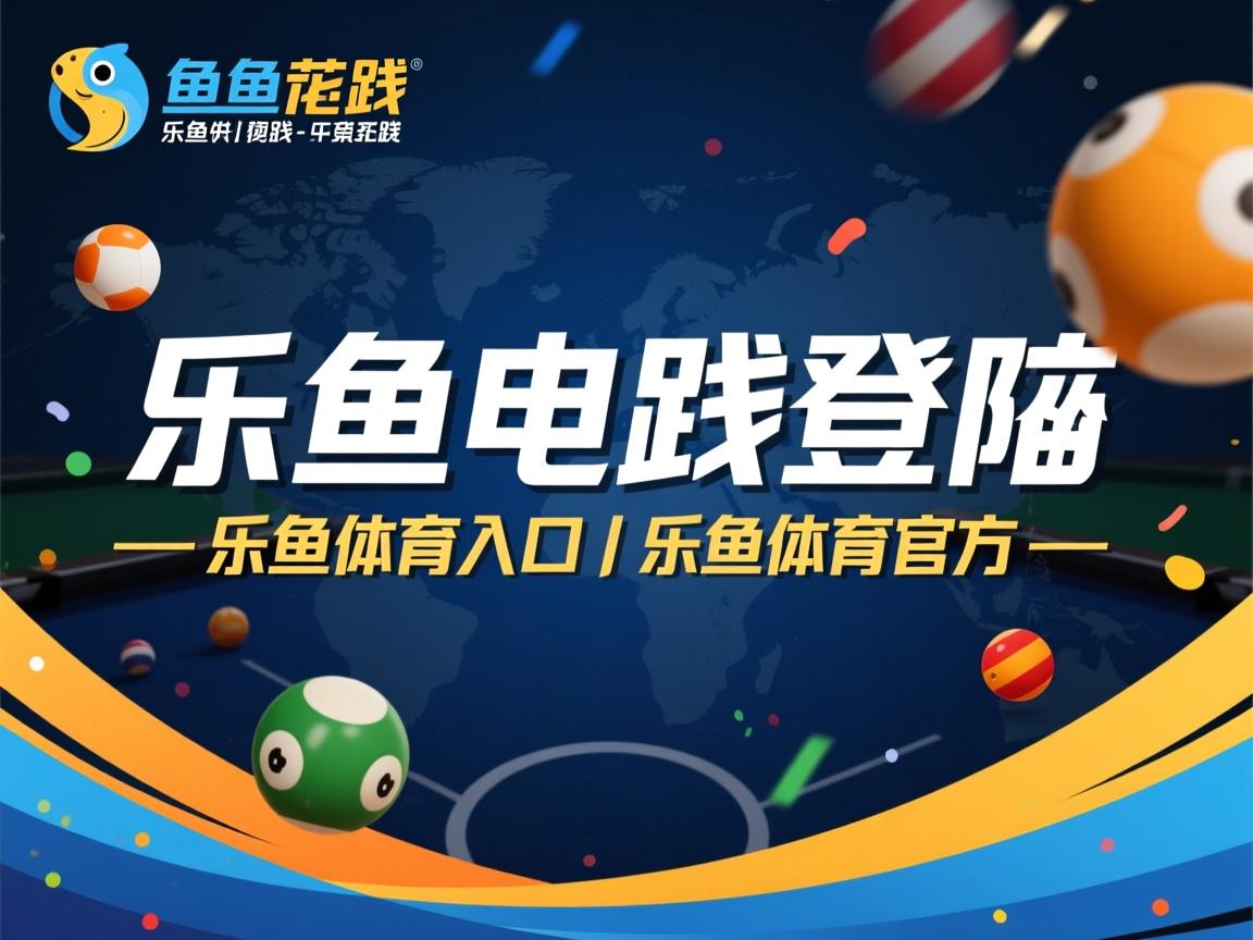 体育新闻中心推动构建多平台赛事舆情联动响应机制,体育赛事媒体运行服务 体育新闻中心推动构建多平台赛事舆情联动响应机制,体育赛事媒体运行服务