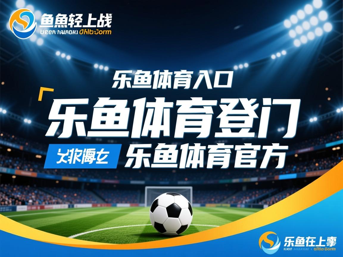体育新闻中心联合科研团队建立内容算法评估标准 体育新闻中心联合科研团队建立内容算法评估标准