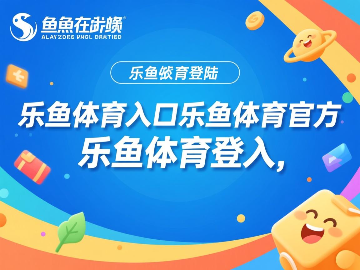 乐鱼体育在线官网-国际热身赛U23国足战平 球迷呼吁大胆变阵，2020国足热身赛