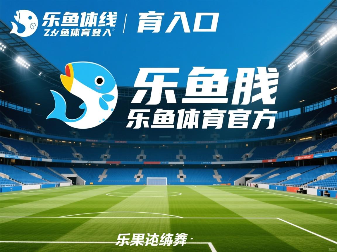 乐鱼体育app官网-接力预赛澳洲排名第一晋级，4×100接力决赛排名