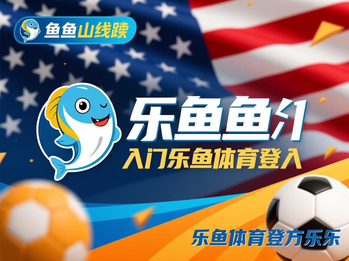 乐鱼官网-新加坡队赛制分析：如何借助赛制优势提升技术发挥，新加坡联赛