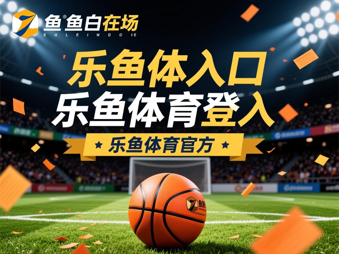 乐鱼体育官网登录-澳大利亚队未来发展中的关键：人才选拔与青少年培养，澳大利亚提名职业列表清单