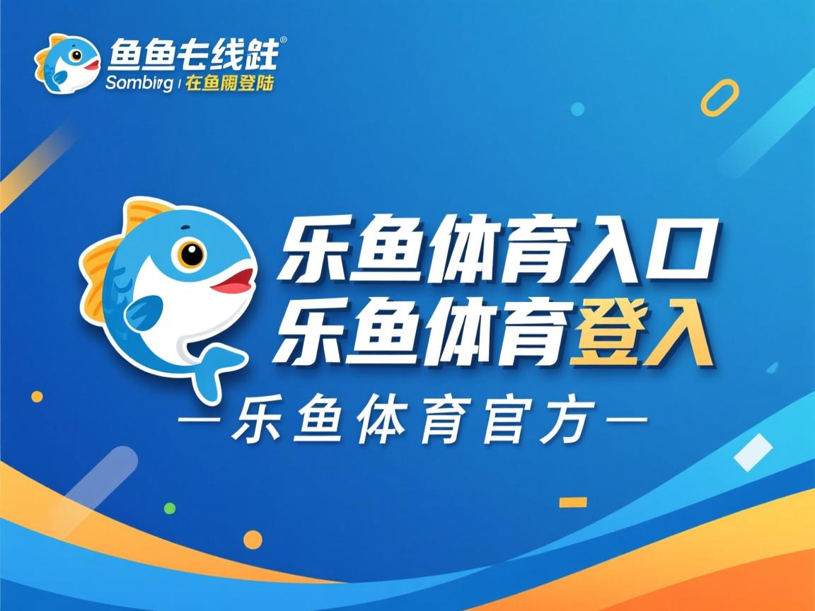 自由式滑雪模拟器首次进入训练营使用，自由式滑雪解说