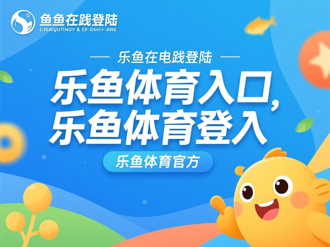 乐鱼体育在线登录-门兴格拉德巴赫高位防守打出侵略性，门兴格拉德巴赫主力门将